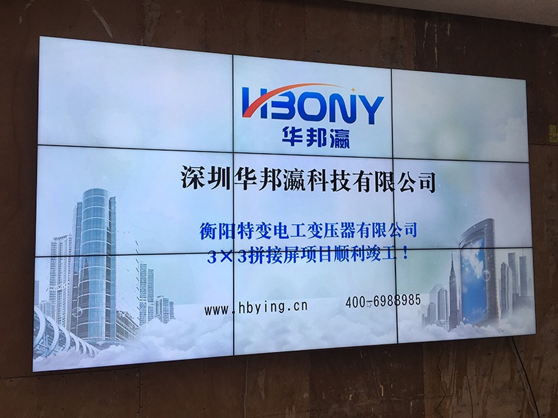 液晶拼接屏 液晶拼接屏