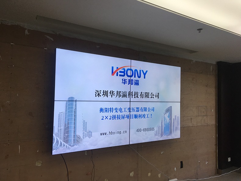 液晶拼接屏 液晶拼接屏