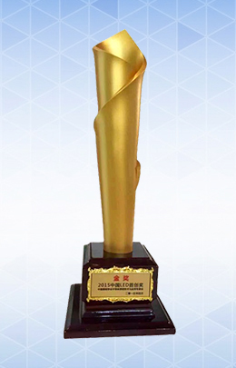 企業(yè)榮譽(yù)