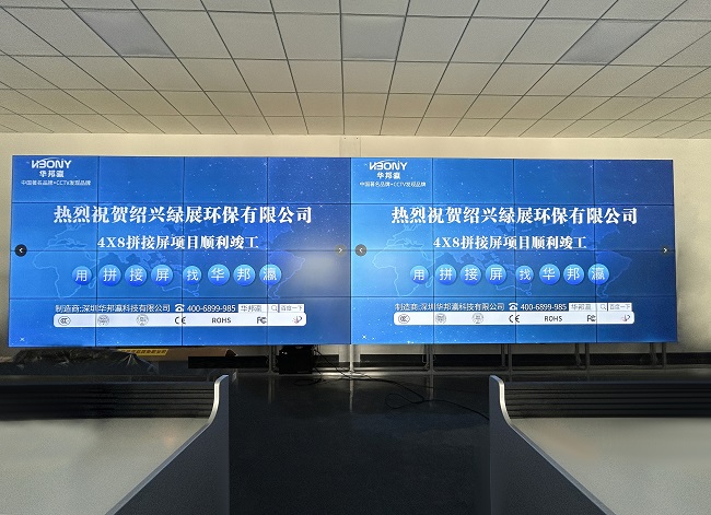 微拼縫、高亮、高畫質(zhì)，華邦瀛49寸3.5mm液晶拼接屏打造優(yōu)質(zhì)大屏