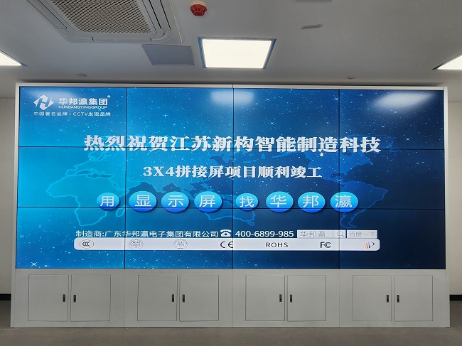 華邦瀛55寸3.5mm液晶拼接屏在行業(yè)內的評價